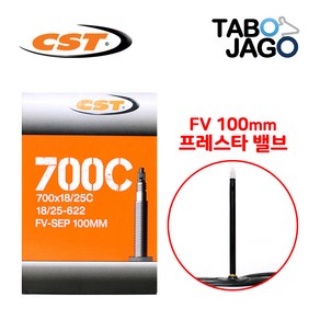 타보자고 자전거 튜브 700c 700x18c/700x23c/700x25c FV100 로드 픽시 하이브리드 자전거 튜브 (18/25-622), 1개