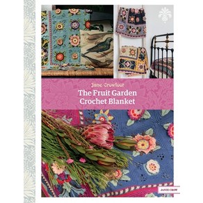 (영문도서) The Fuit Gaden Cochet Blanket Papeback, David & Chales, English, 9781446309742