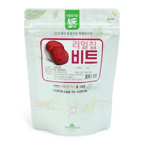 동결건조 야채칩 채소칩 리얼칩 비트칩 14g 산마을