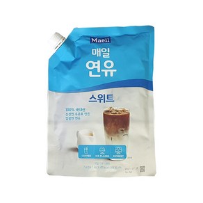 매일 연유 스위트 1kg 파우치 커피 및 음료전용