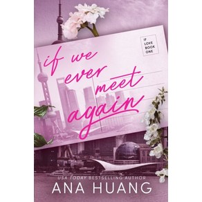 If We Eve Meet Again (Book 1), Piatkus Books, Ana Huang(저)