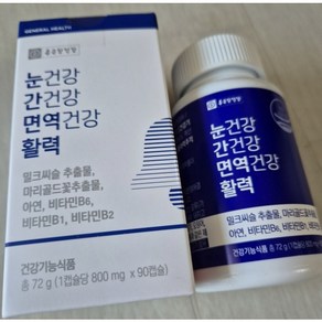 종근당건강 눈건강 간건강 면역건강 활력, 2개, 90정