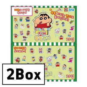 [임박할인] 짱구 집게 팝핑캔디 20개입x2box, 6g, 20개