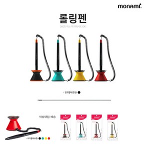 모나미 롤링펜 0.7mm, 흑색심 / 색상랜덤