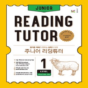 주니어 리딩튜터 JUNIOR READING TUTOR LEVEL 1, 영어, Level1