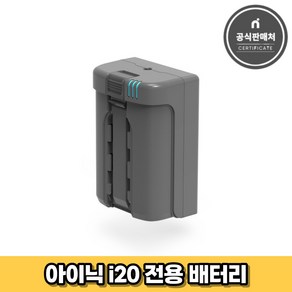 아이닉 무선청소기 i20 전용 배터리, 1개