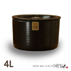 예닮 옹기 항아리 일자 단지 4L 소금항아리 현관소금, 1개