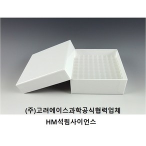 냉동 바이알랙( 코팅처리종이+PP Divider ) / 1.5mL 또는 2.0mL 마이크로 튜브용 81홀 [KA.UB33-080B] / (주)고려에이스과학제품