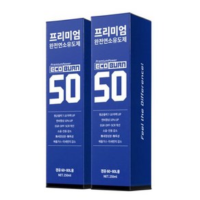 에코번D50 2병 경유 DPF 연료첨가제 완전연소 유도제, 2개