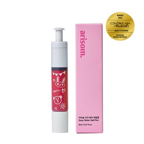아리솜 워터 네일펜 수성 유아 어린이 키즈 네일 매니큐어, 1개, 8g, 레드베리