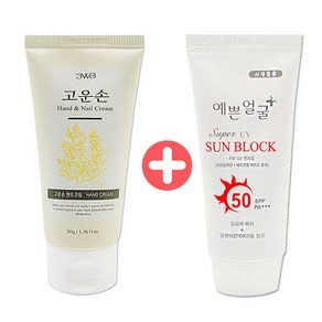 웰빙헬스팜 고운손 핸드크림 50ml + 예쁜얼굴 썬크림 SPF50 50ml 세트, 1개