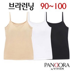 [판도라by비비안]면스판 끈브라런닝1종(PLG1867)90-100