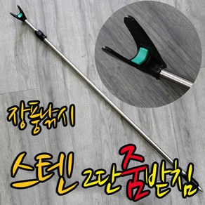 대경 스텐2단줌받침대 미니받침대 받침틀받침대