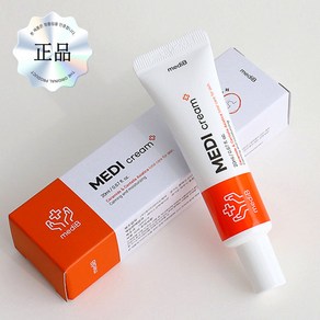 비립종 각질 제거 연고 얼굴 눈가 눈밑 좁쌀 크림, 1개, 모공