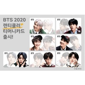 [포켓더스타]BTS 렌티큘러 2020 티머니 교통카드 뷔 지민 정국 진 슈가 제이홉 알엠 방탄 방탄소년단