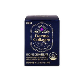 라이필 더마 콜라겐 800mg x 84캡슐 X 1박스 I