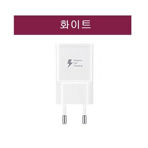 삼성전자 USB C타입 급속 여행용 핸드폰충전기 EP-TA20, 1개, 화이트