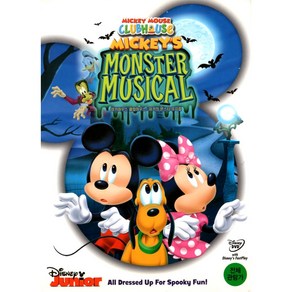 미키의 클럽하우스: 미키의 몬스터 뮤지컬(Mickey Mouse Clubhouse: Mickey's Monste Musical)(DVD 초회판)