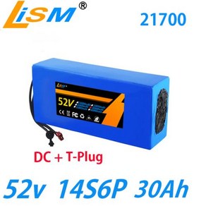 21700 리튬 배터리 팩 전기 자전거 배터리 58.8V 52V 20Ah 30Ah 35Ah 40Ah, 한개옵션1, 1개