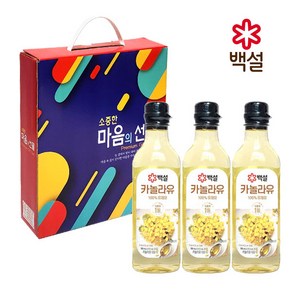 백설 카놀라유 3종 마음의 선물세트(소비기한 2025년12월), 5세트, 500ml