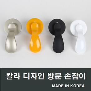 SD103 방문손잡이/몽돌3000L/방문/문고리/도어/도어록