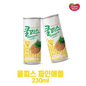 동원 쿨피스 파인애플, 30개, 230ml