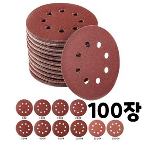 샌딩 페이퍼 5인치 8홀 10가지종류 10장씩 총 100장 125mm 원형사포, 1세트