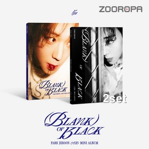 [2종세트] 박지훈 Blank o Black 미니앨범 7집 PARK JIHOON