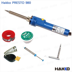 Hakko 980 7종세트 하코인두기 스탠드 페이스트 흡입기 팁