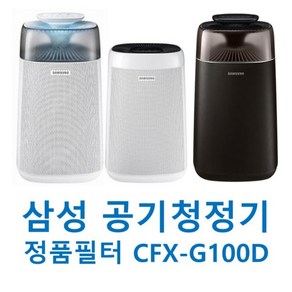 삼성정품 공기청정기 필터 AX40N3030WMD AX40N3080DMD, 1개