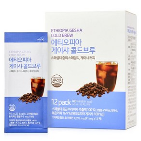 애터미 에티오피아 게이샤 콜드브루 12개 원두커피