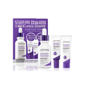 에스트라 리제덤365 모공탄력 캡슐세럼 30ml+7ml 기획 (+리제덤 크림 10ml)