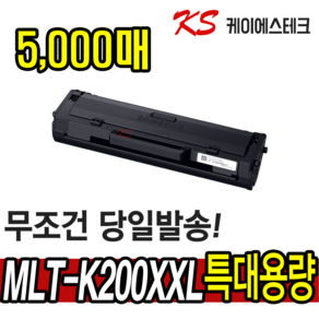 삼성 MLT-K200S MLT-K200L 재생토너 SL-M2030 M2030W M2035W SL-M2080 M2085FW 호환토너 K200XL, 검정, 1개