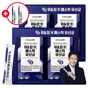 [본사기획세트]위&장엔 매스틱 유산균 위건강 매스틱검 프로바이오틱스 + 매스틱 2포