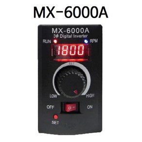 MX-6000A 인버터 400W 단상입력속도조절기 3상모터 스피드 컨트롤러, 1개