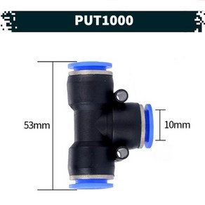 원터치 공압 공기 피팅 08.PUT1000, 1개