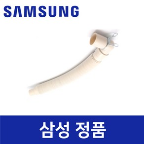 삼성 정품 WA-BS159TA 세탁기 배수 호스 sawe00357, 1개