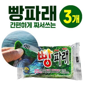 손에 묻지 않고 짜서 쓰는 빵파래 벵에돔 경단 빵가루 파래새우 파래경단, 3개, 115g