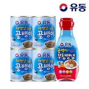 (G)[유동] 자연산골뱅이 300g x4개 +골뱅이 무침양념 320g x1개, 4개