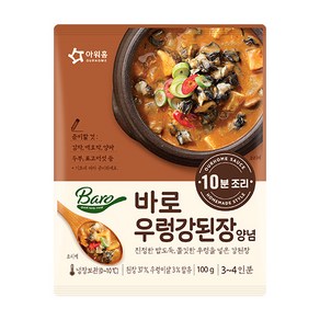 아워홈 바로 우렁 강된장 찌개양념