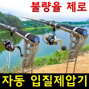 바다 민물 릴대 낚시대 로드 거치대 받침대 끝보기 받침틀 전자찌 민장대 장대 원투대 원투릴 낚싯대 꽂이