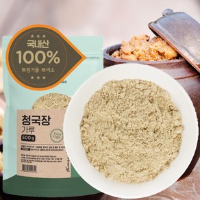 국산 청국장가루 청국장분말 HACCP 인증, 2개, 500g