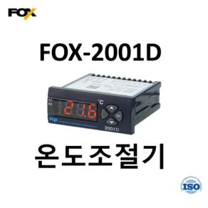 코노텍 FOX-2001D 온도제어기, 1개