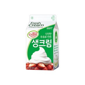 서울우유 생크림 500ML 2개 냉장포장무료 유통기한 5일이상제품