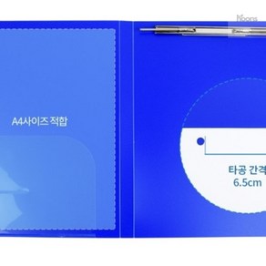 HOONS A4 스프링 서류 파일 문서철 파일 서류정리파일