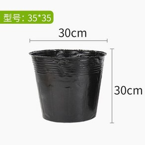 비닐 모종화분 소프트 모종 화훼 재배용 원예 포트 재배 묘목, 35*35(20개)실척30*30, 20개