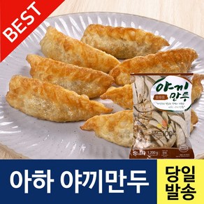 아하 야끼만두 1200g