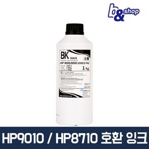 HP9010 HP8710 HP8600 HP7740 HP7720 J3520W 프린터 호환 무한 리필 앤디앰 잉크, 검정색 안료(PIG) 1L, 1개