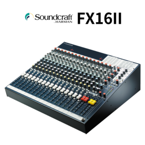 재고보유/ 사운드크래프트 SOUNDCRAFT 아날로그 오디오 믹서, FX16ii