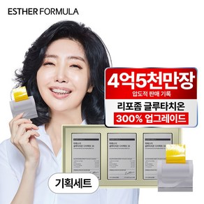 여에스더 글루타치온 다이렉트 3x 세트상품 (무료포장서비스), 9.75g, 3개